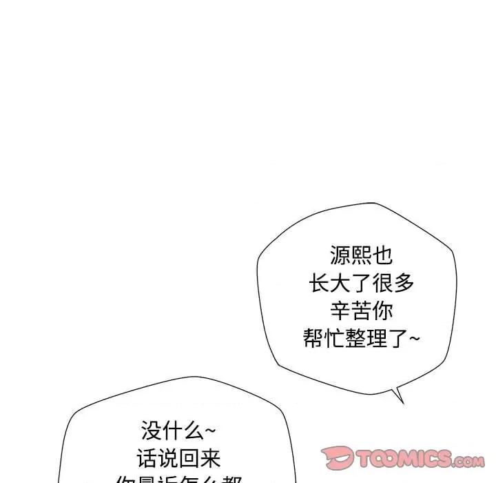 脱轨关系 脱轨关系/脱序人妻 第68页