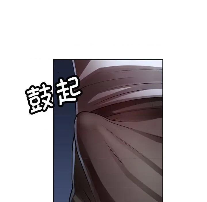 脱轨关系 脱轨关系/脱序人妻 第103页