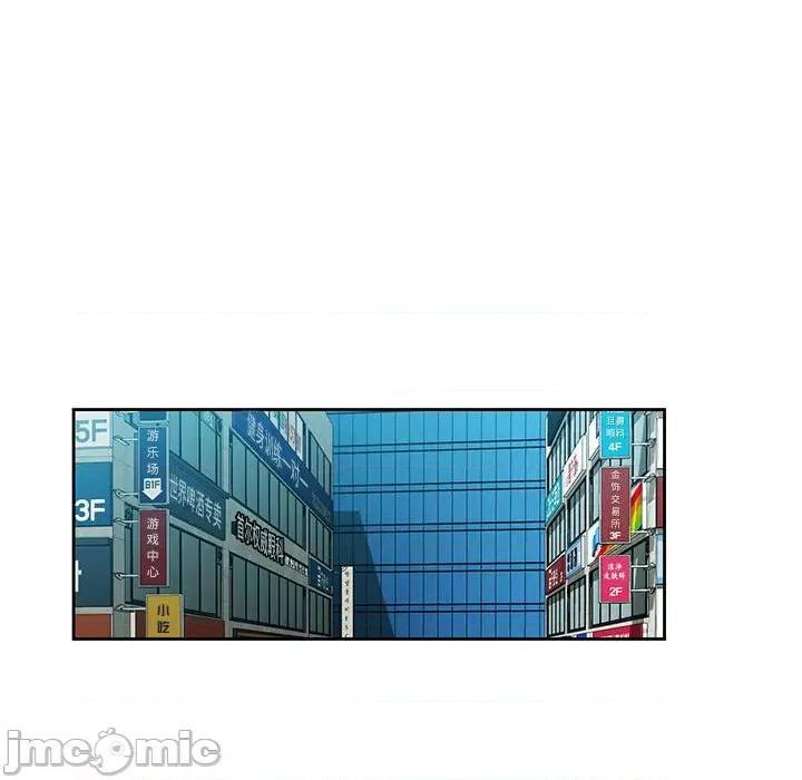 脱轨关系 脱轨关系/脱序人妻 第120页