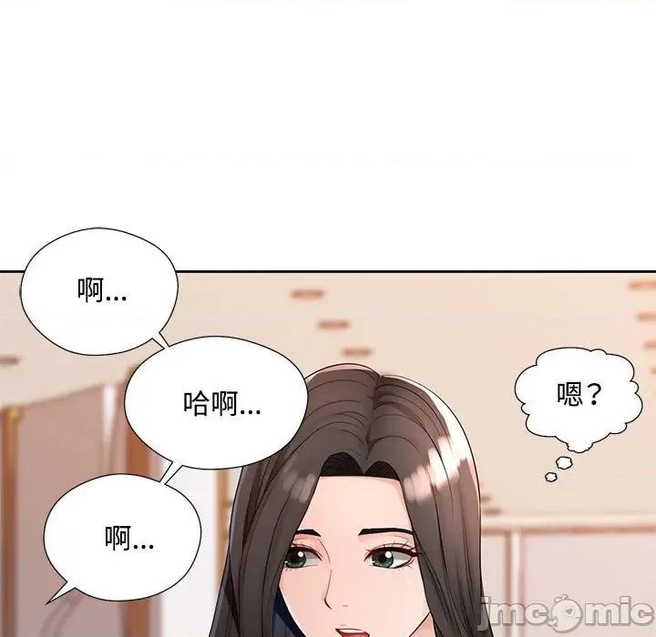 脱轨关系 脱轨关系/脱序人妻 第180页