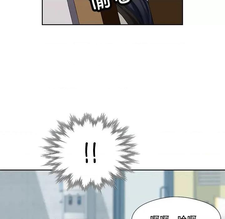 脱轨关系 脱轨关系/脱序人妻 第183页