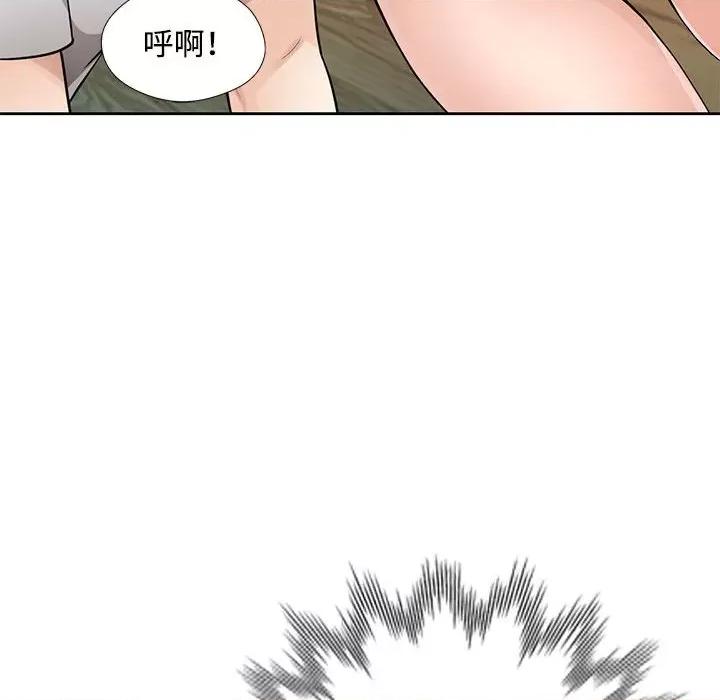 脱轨关系 脱轨关系/脱序人妻 第189页