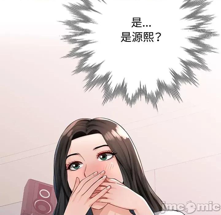 脱轨关系 脱轨关系/脱序人妻 第190页