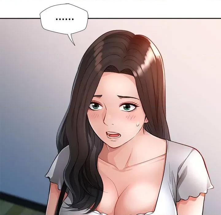 脱轨关系 脱轨关系 -脱轨关系 第2话 第21页