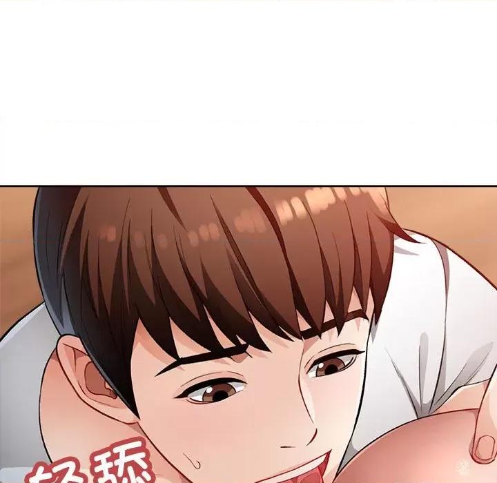 脱轨关系 脱轨关系 -脱轨关系 第2话 第23页