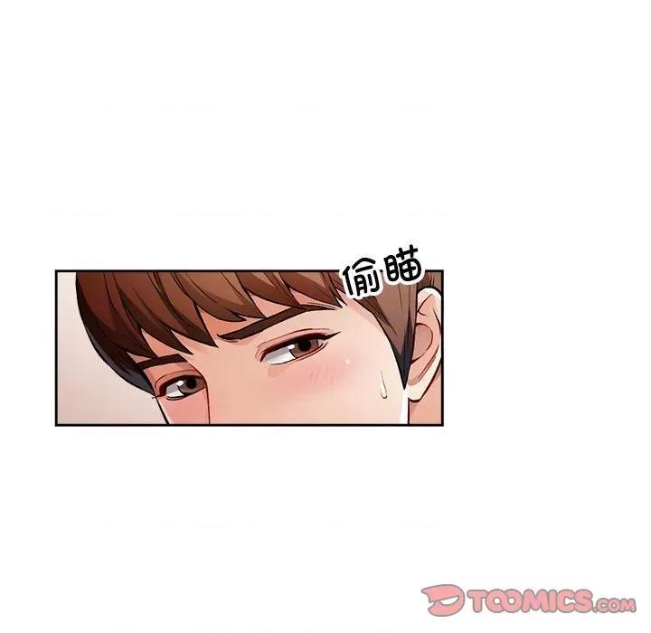脱轨关系 脱轨关系 -脱轨关系 第2话 第64页