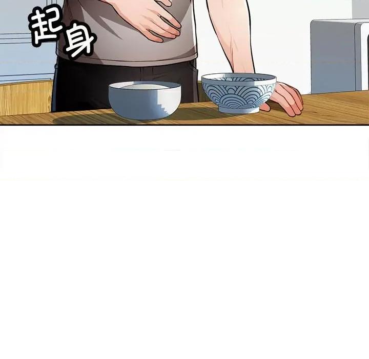 脱轨关系 脱轨关系 -脱轨关系 第2话 第68页
