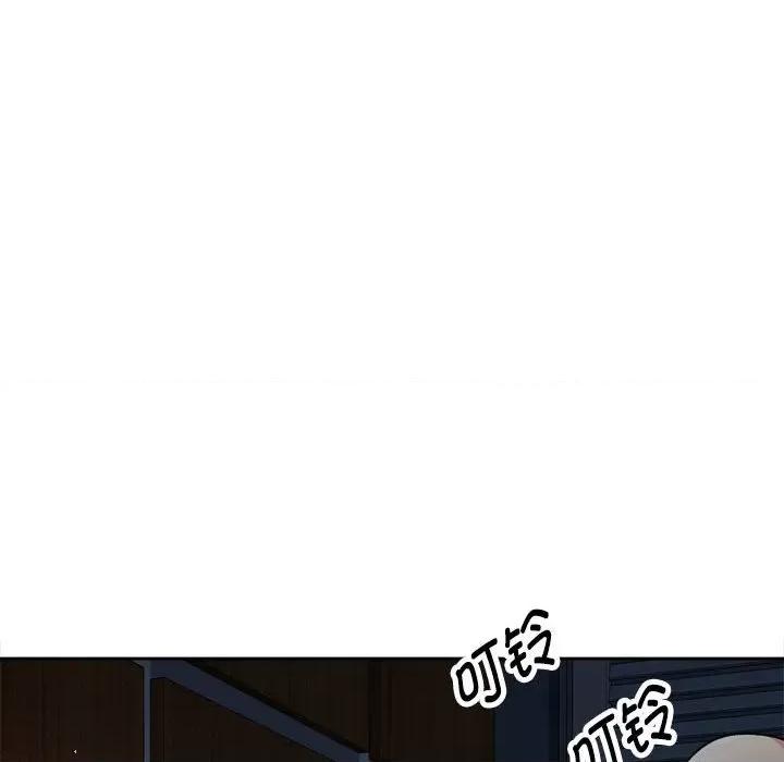 脱轨关系 脱轨关系 -脱轨关系 第2话 第83页