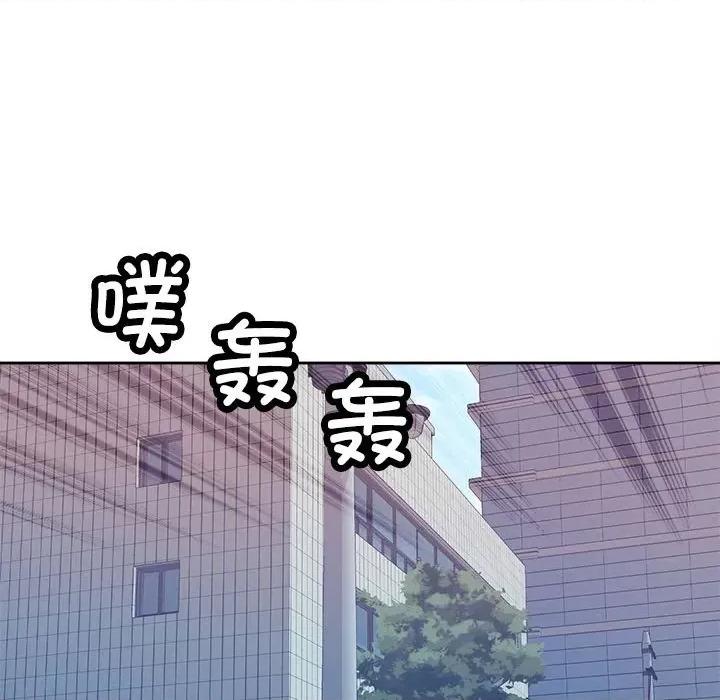脱轨关系 脱轨关系 -脱轨关系 第2话 第107页