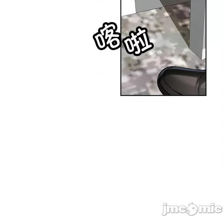 脱轨关系 脱轨关系 -脱轨关系 第2话 第115页