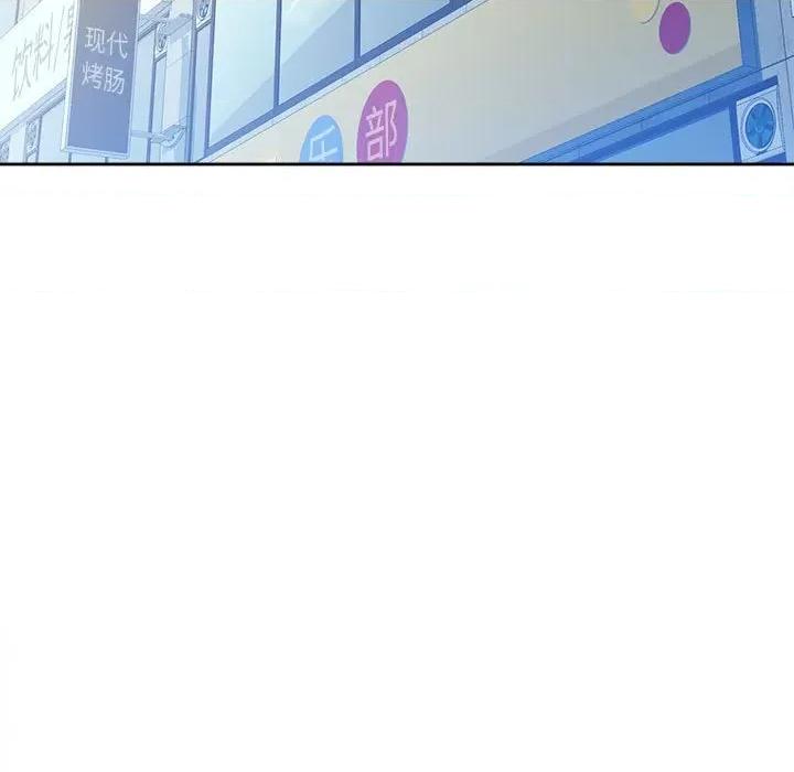 脱轨关系 脱轨关系 -脱轨关系 第2话 第168页