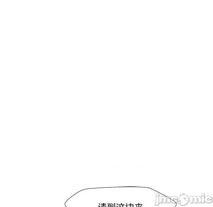 脱轨关系 脱轨关系 -脱轨关系 第2话 第175页