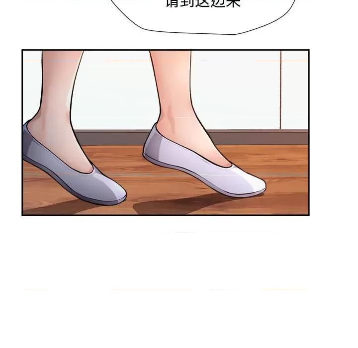 脱轨关系 脱轨关系 -脱轨关系 第2话 第176页