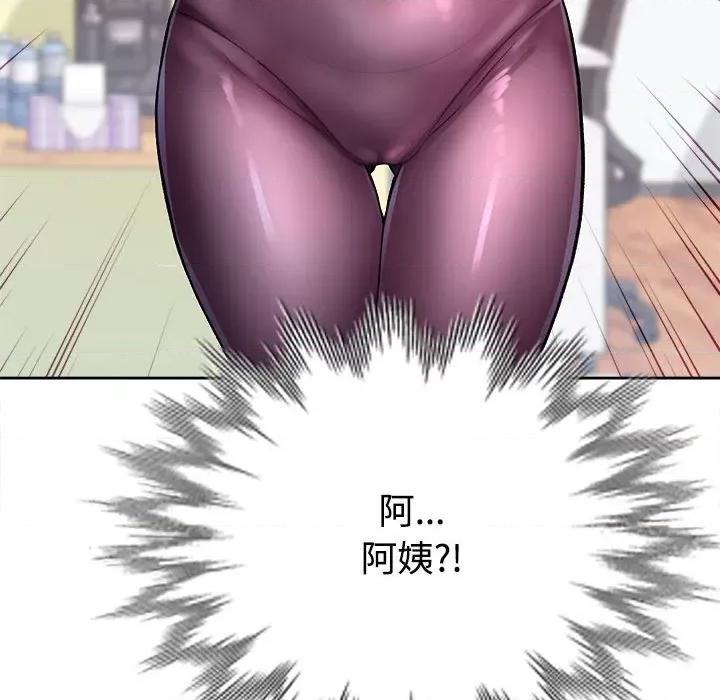 脱轨关系 脱轨关系 -脱轨关系 第2话 第179页
