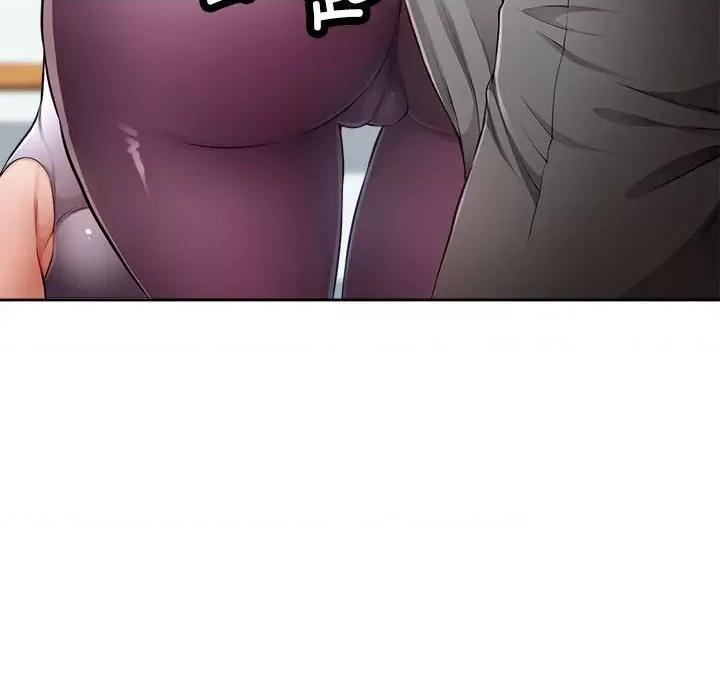 脱轨关系 脱轨关系 -脱轨关系 第3话 第57页