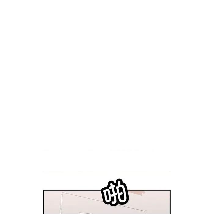 脱轨关系 脱轨关系 -脱轨关系 第3话 第76页