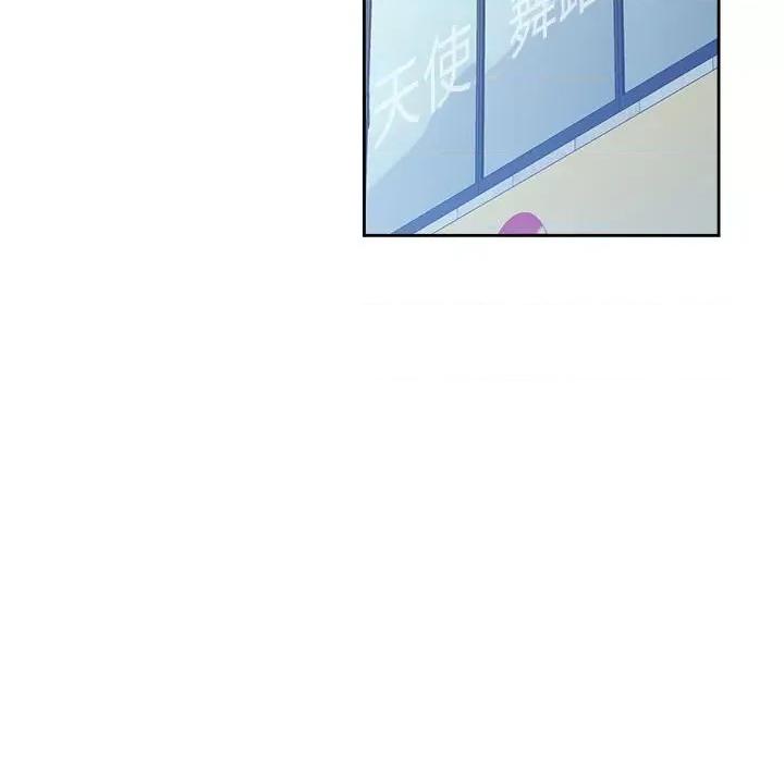 脱轨关系 脱轨关系 -脱轨关系 第3话 第154页