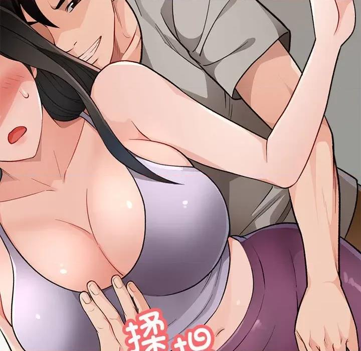 脱轨关系 脱轨关系 -脱轨关系 第3话 第166页