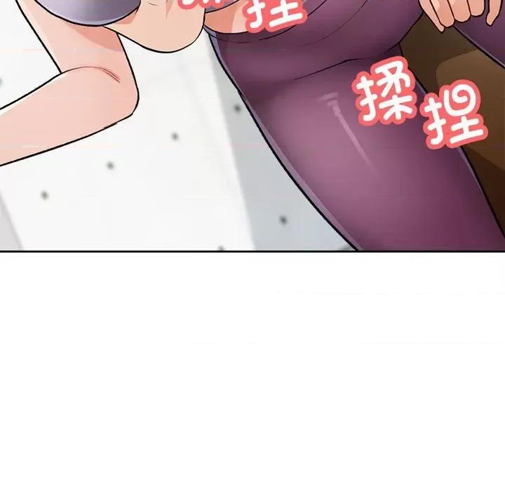 脱轨关系 脱轨关系 -脱轨关系 第3话 第167页