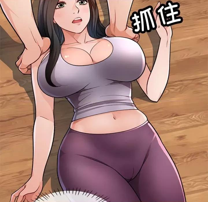 脱轨关系 脱轨关系 -脱轨关系 第4话 第32页