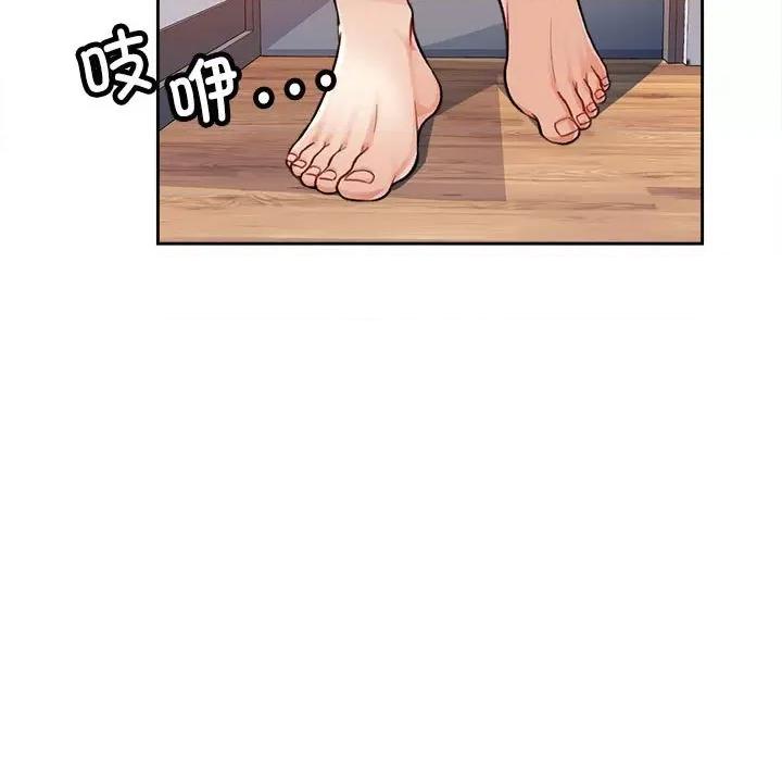 脱轨关系 脱轨关系 -脱轨关系 第4话 第59页