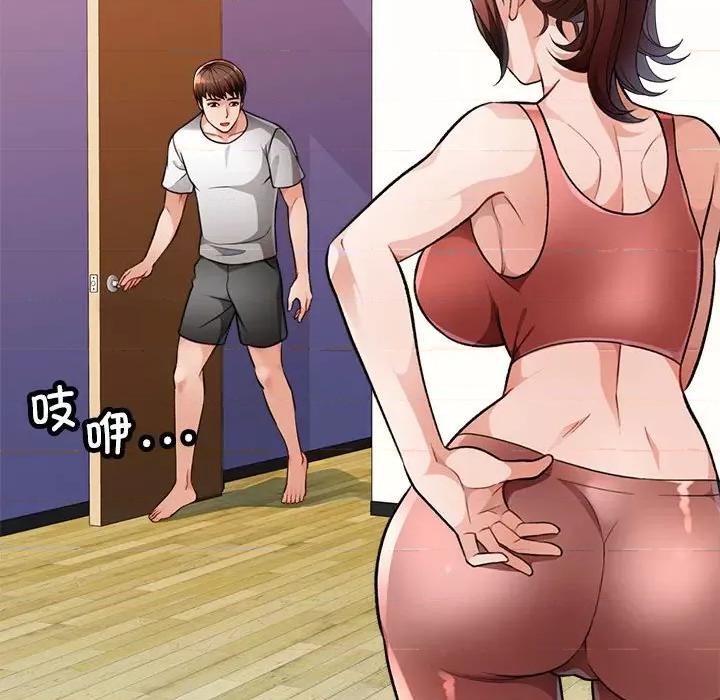 脱轨关系 脱轨关系 -脱轨关系 第4话 第71页