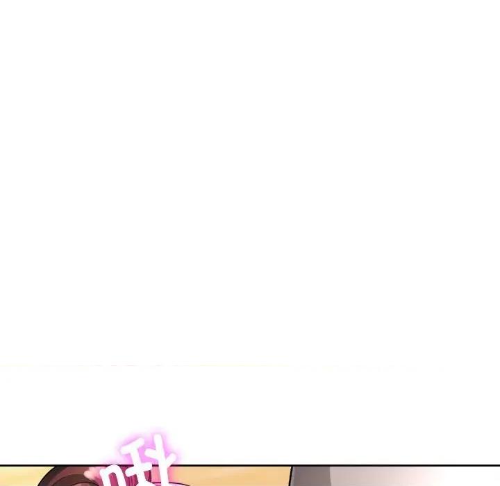 脱轨关系 脱轨关系 -脱轨关系 第4话 第89页