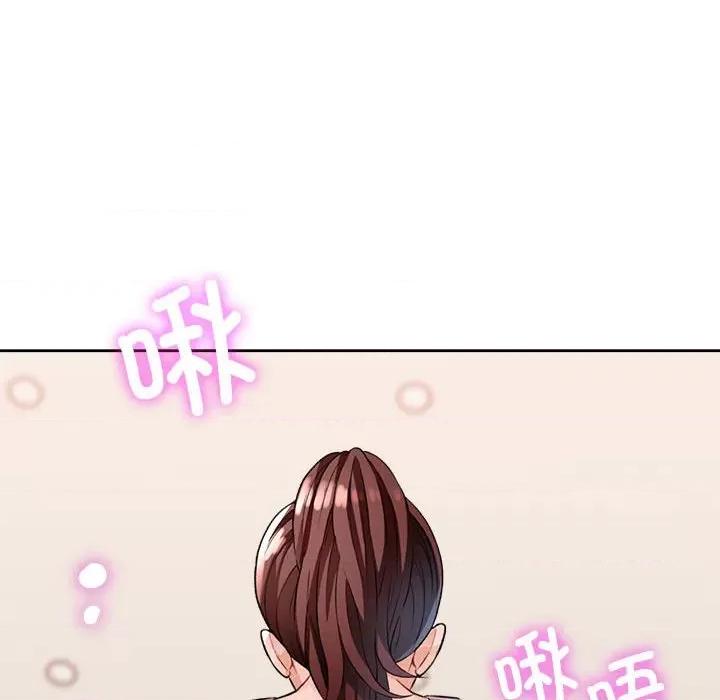 脱轨关系 脱轨关系 -脱轨关系 第4话 第108页