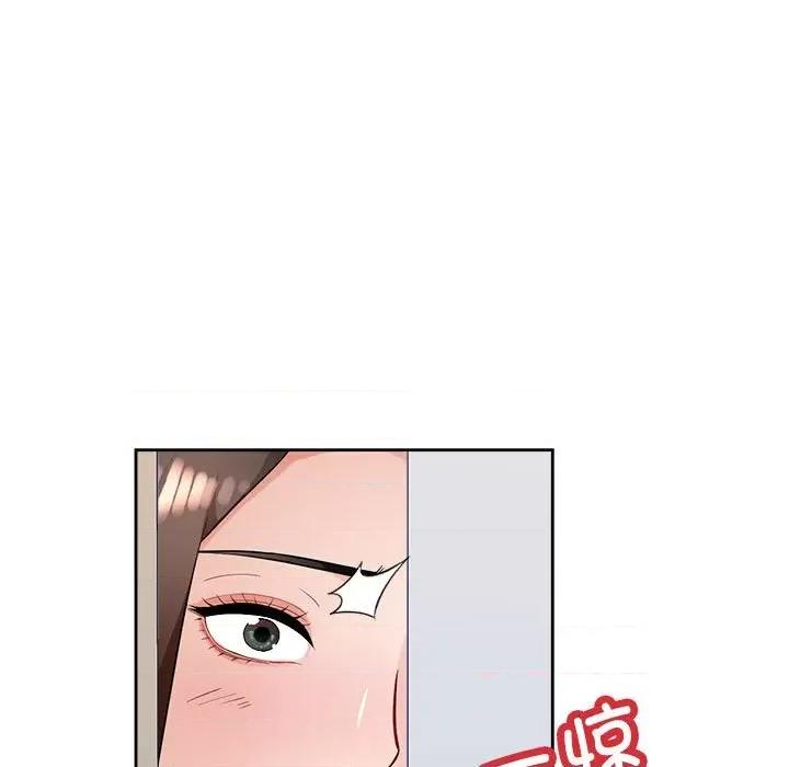 脱轨关系 脱轨关系 -脱轨关系 第4话 第132页