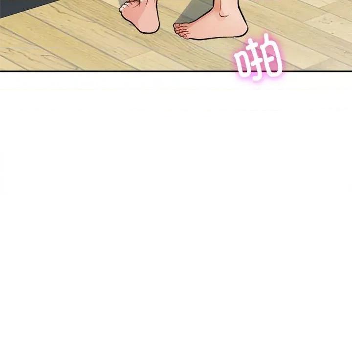 脱轨关系 脱轨关系 -脱轨关系 第4话 第136页