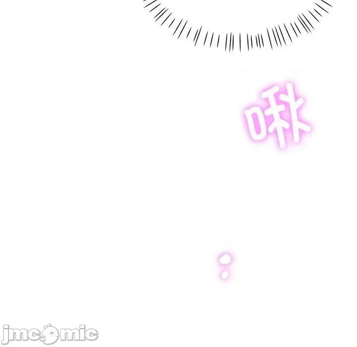 脱轨关系 脱轨关系 -脱轨关系 第4话 第160页