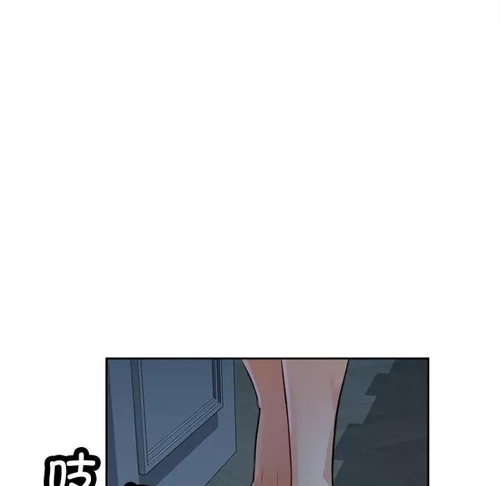 脱轨关系 脱轨关系 -脱轨关系 第4话 第163页