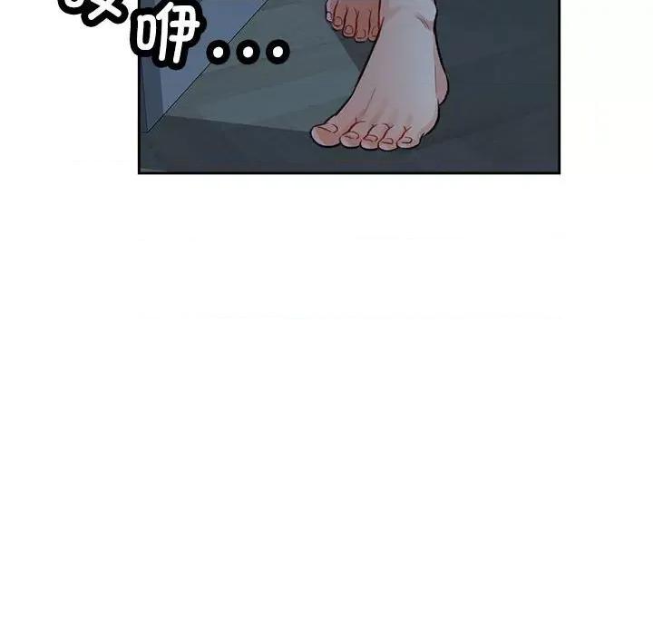 脱轨关系 脱轨关系 -脱轨关系 第4话 第164页