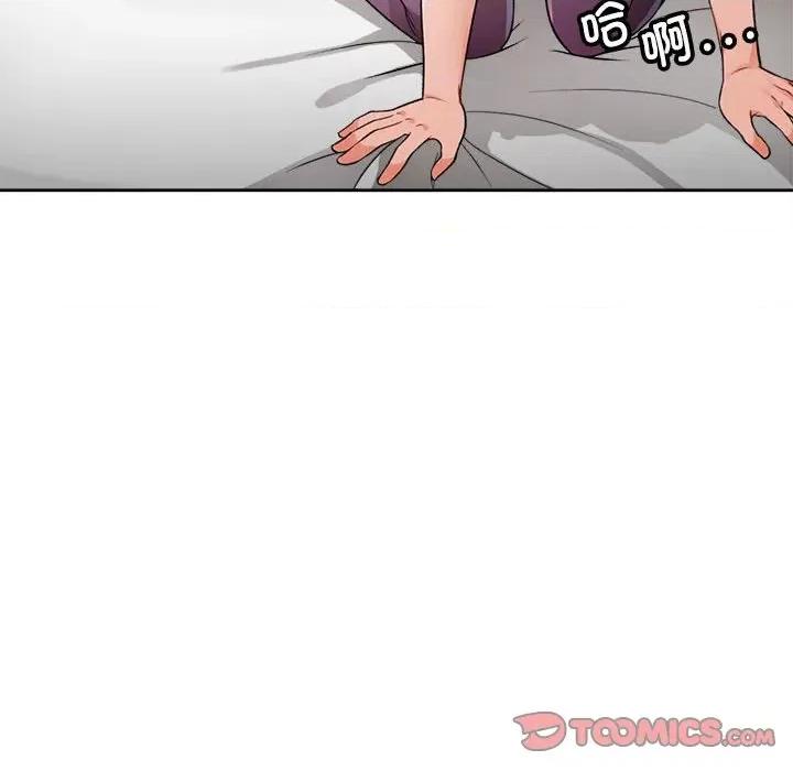 脱轨关系 脱轨关系 -脱轨关系 第4话 第177页