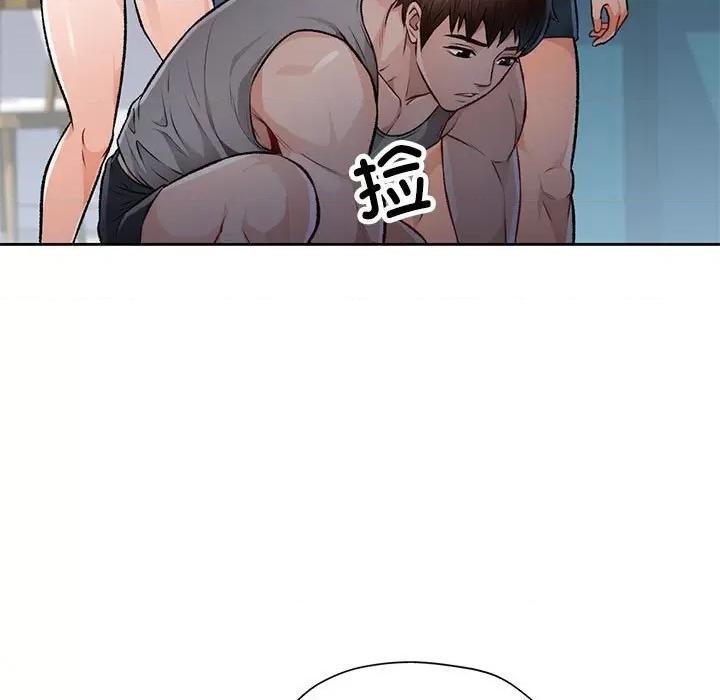 脱轨关系 脱轨关系 -脱轨关系 第5话 第34页