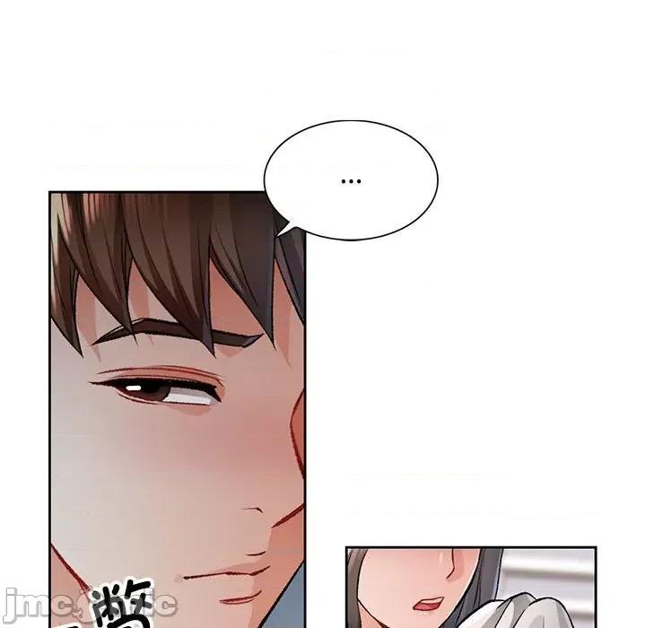 脱轨关系 脱轨关系 -脱轨关系 第5话 第65页