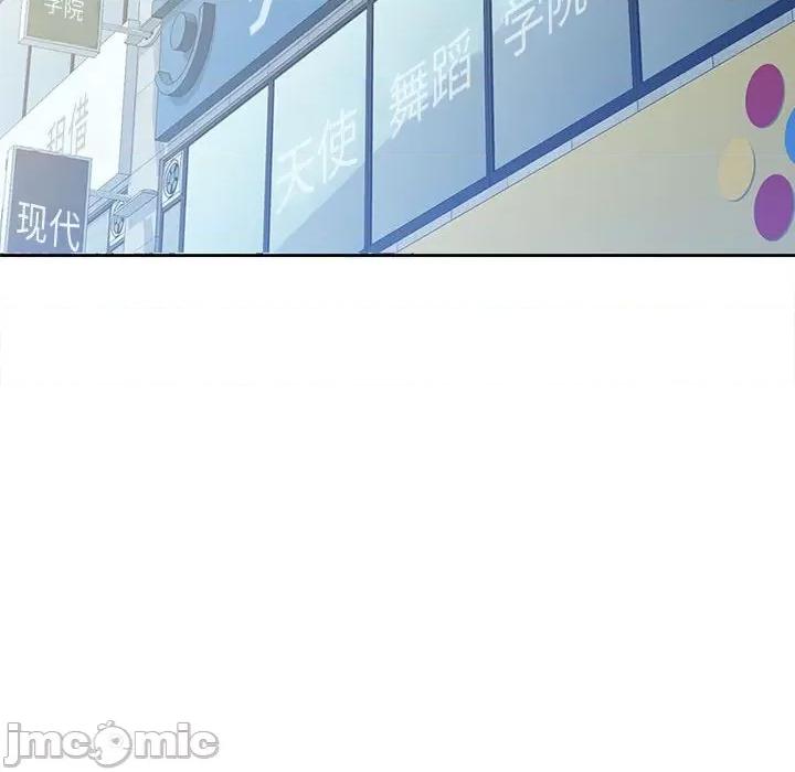 脱轨关系 脱轨关系 -脱轨关系 第5话 第130页