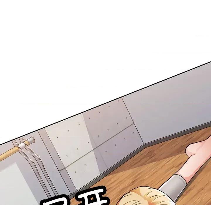 脱轨关系 脱轨关系 -脱轨关系 第5话 第131页