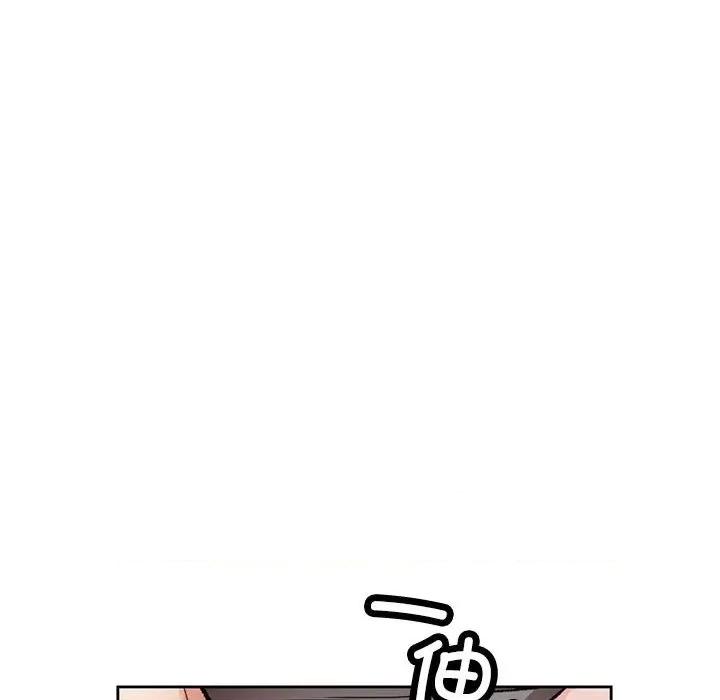 脱轨关系 脱轨关系 -脱轨关系 第5话 第163页