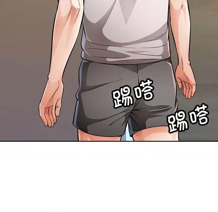 脱轨关系 脱轨关系 -脱轨关系 第6话 第36页
