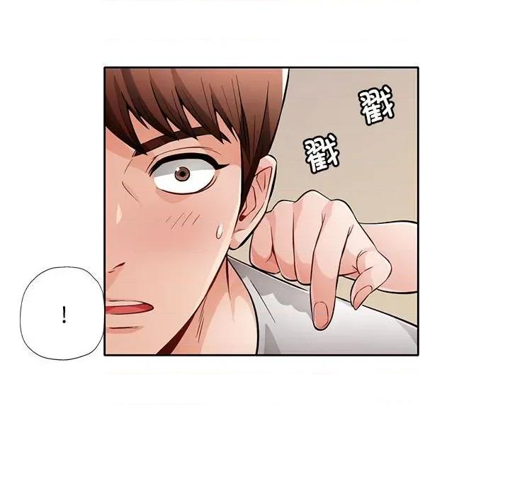 脱轨关系 脱轨关系 -脱轨关系 第6话 第58页