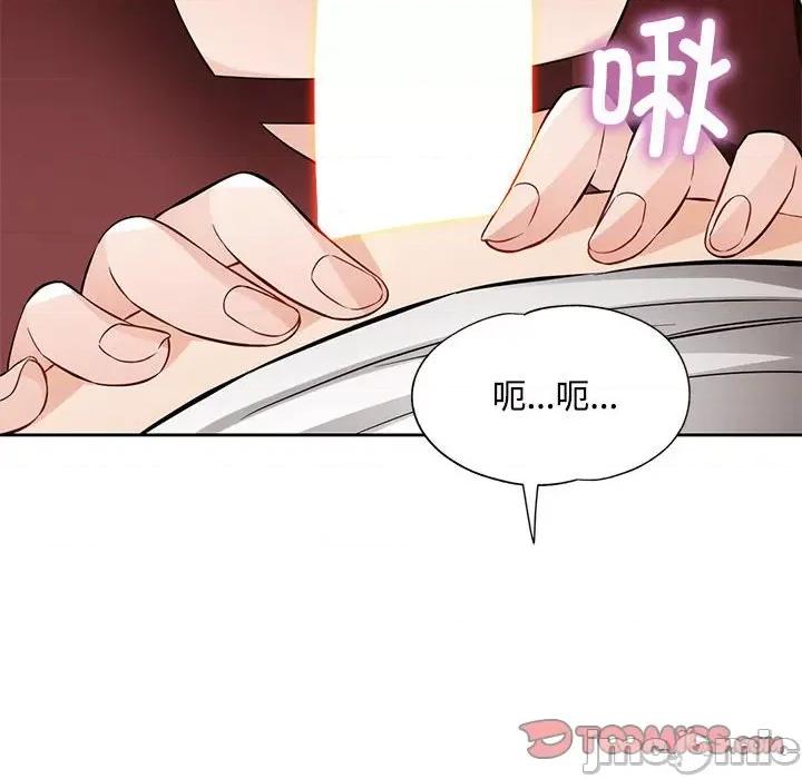 脱轨关系 脱轨关系 -脱轨关系 第6话 第75页