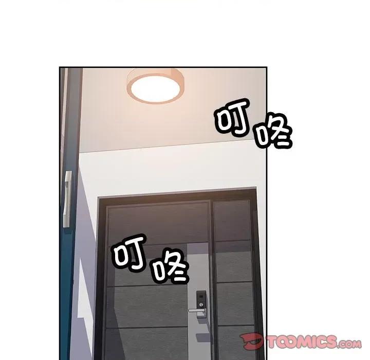 脱轨关系 脱轨关系 -脱轨关系 第6话 第159页