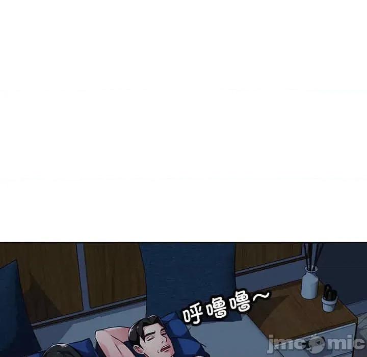 脱轨关系 脱轨关係-第7话 第35页