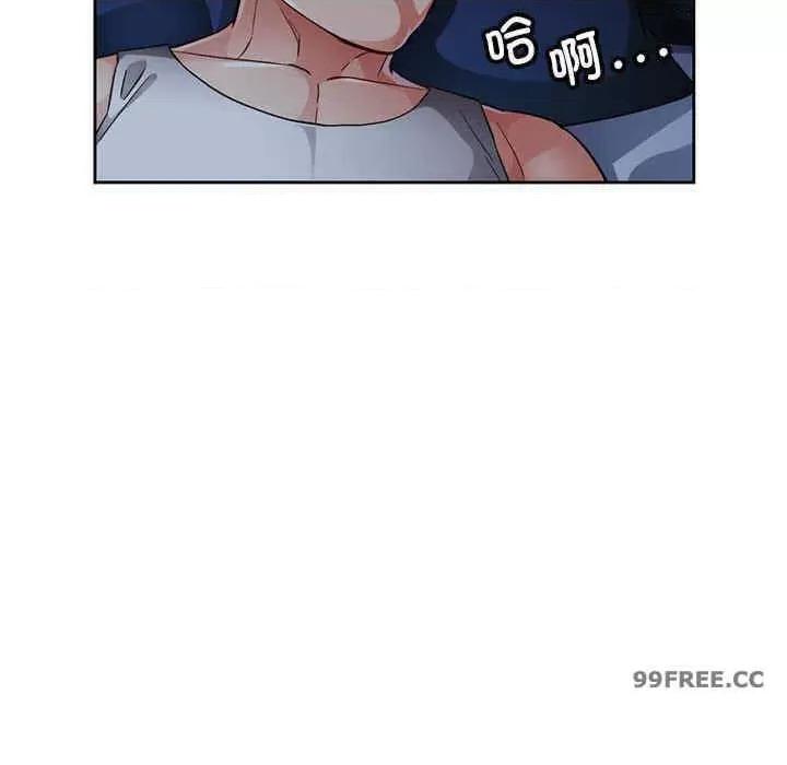 脱轨关系 脱轨关係-第7话 第77页