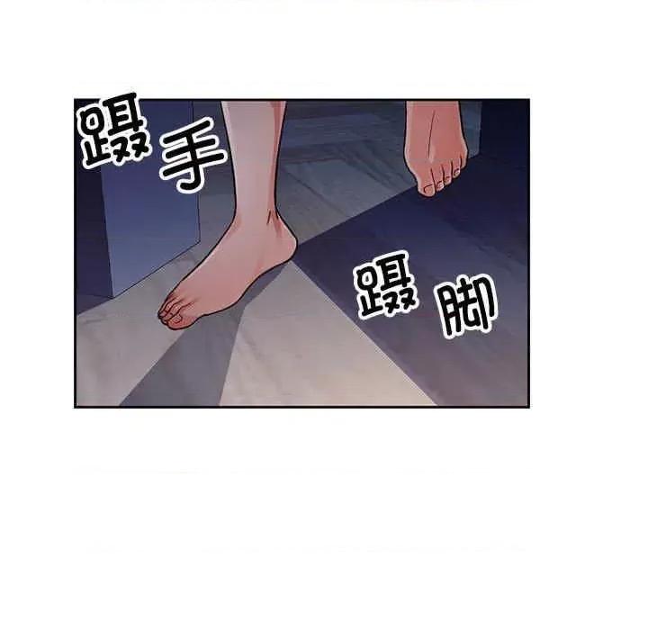 脱轨关系 脱轨关係-第7话 第78页