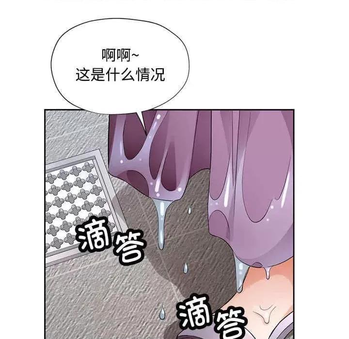 脱轨关系 脱轨关係-第7话 第162页