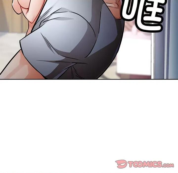 脱轨关系 脱轨关系 -脱轨关系 第8话 第36页