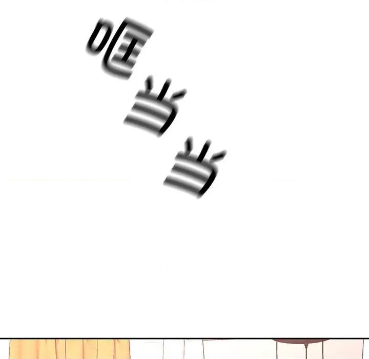 脱轨关系 脱轨关系 -脱轨关系 第8话 第46页