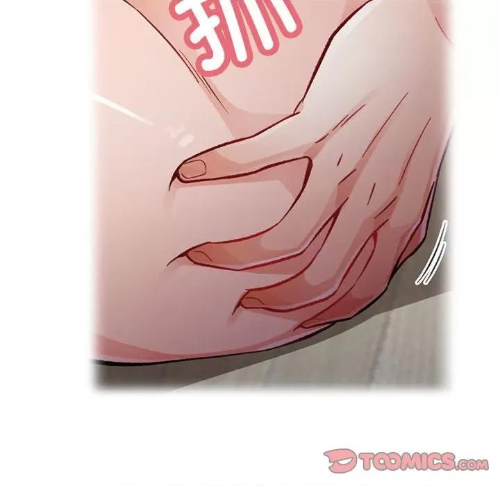 脱轨关系 脱轨关系 -脱轨关系 第8话 第68页